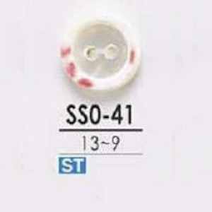 SSO41 Shell Shell Two-hole Button IRIS