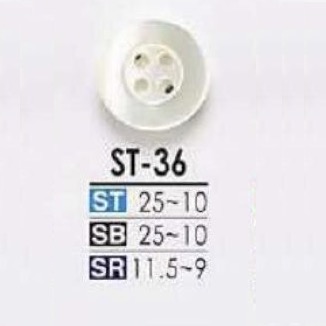 ST36 Shell Shell 4-hole Button IRIS