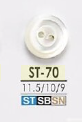 ST70 Shell Shell Two-hole Button IRIS