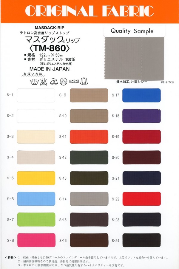 TM860 Masdac® Lip[Textile / Fabric] Masuda