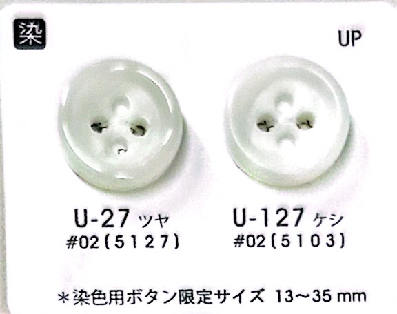 U127 [Buffalo Style] 4-hole Button With Border, No Gloss, For Dyeing NITTO Button