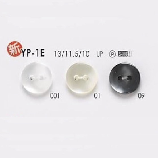 YP1E Polyester Resin Two-hole Button IRIS