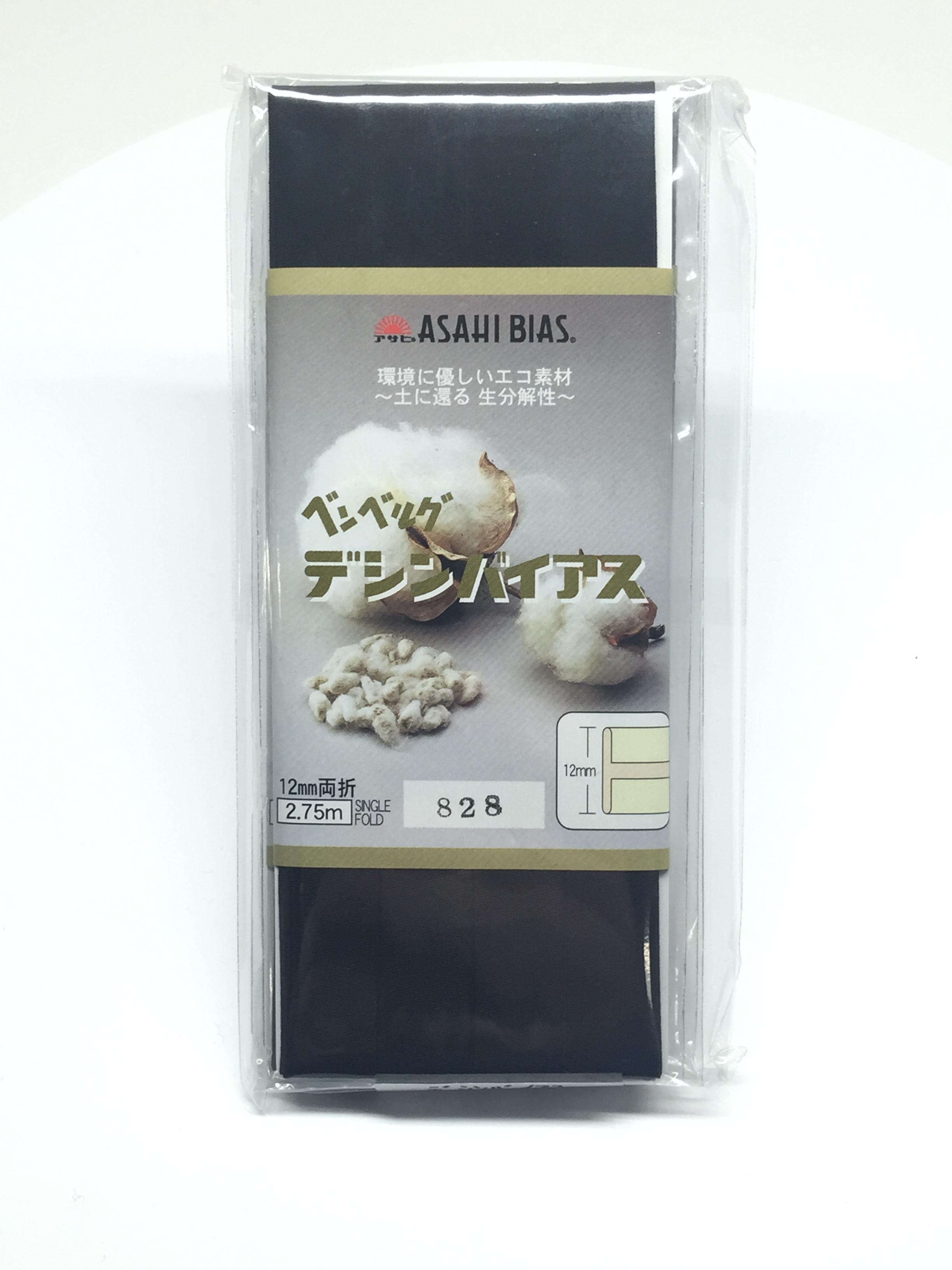 デシンバイアス(家庭用) Decin Bias Tape (Double Fold Type For Home Use)[Ribbon Tape Cord] Asahi Bias(Watanabe Fabric Industry)