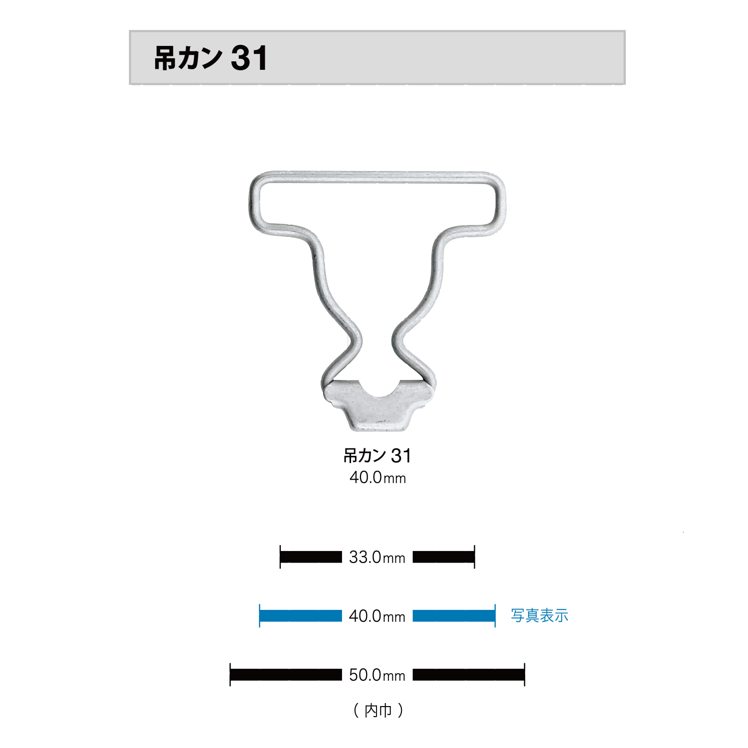 吊りカン31 Overall Buckles[Buckles And Ring] Morito