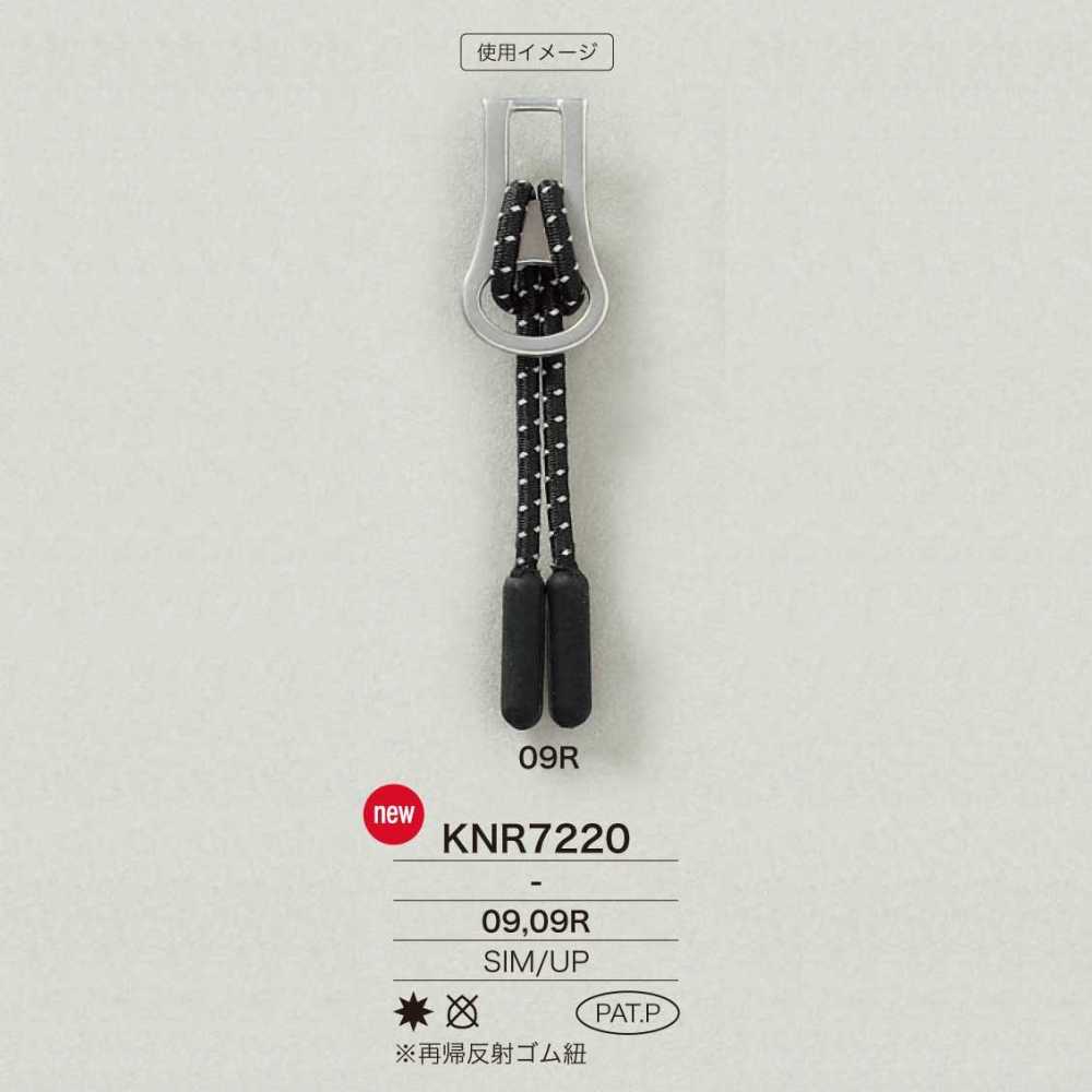 KNR7220 Mirable (Silicone)/ Cord Zipper Point IRIS