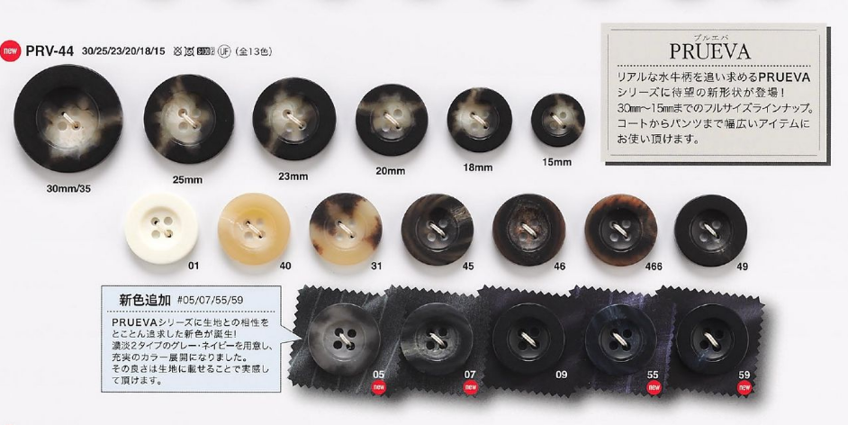 PRV44 Buffalo-like Buttons For Jackets And Suits IRIS