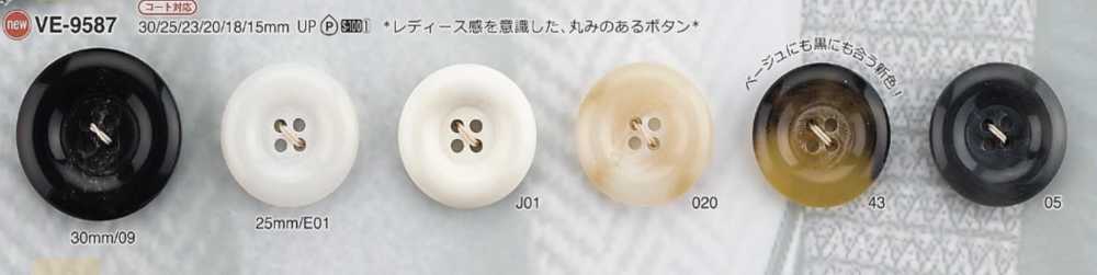 VE9587 Polyester Resin 4-hole Button IRIS