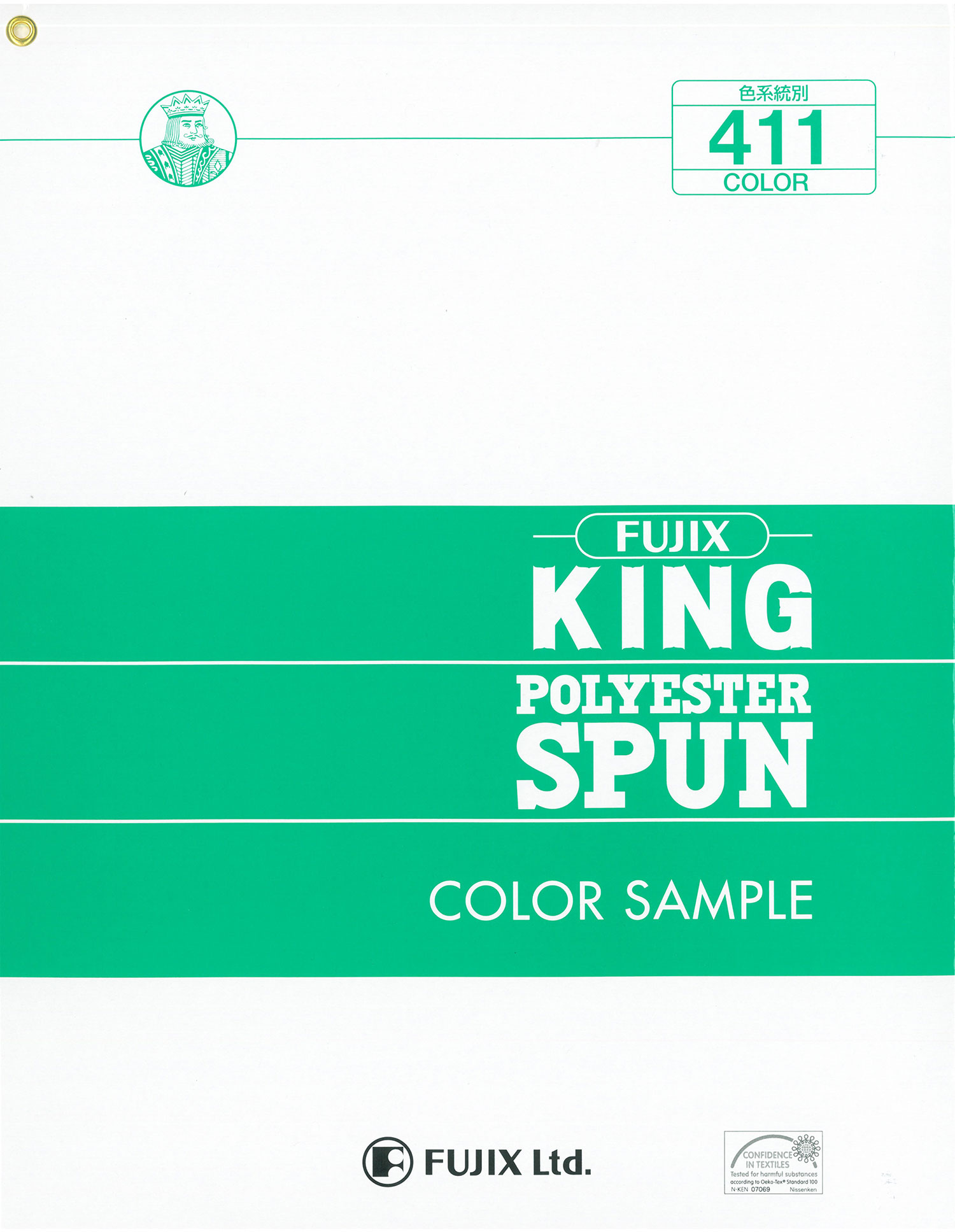 FUJIX-SAMPLE-5 KING POLYESTER SPUN[Sample Card] FUJIX