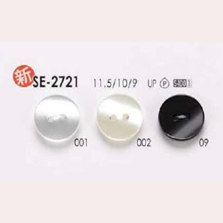 SE2721 Polyester Resin Two-hole Button IRIS