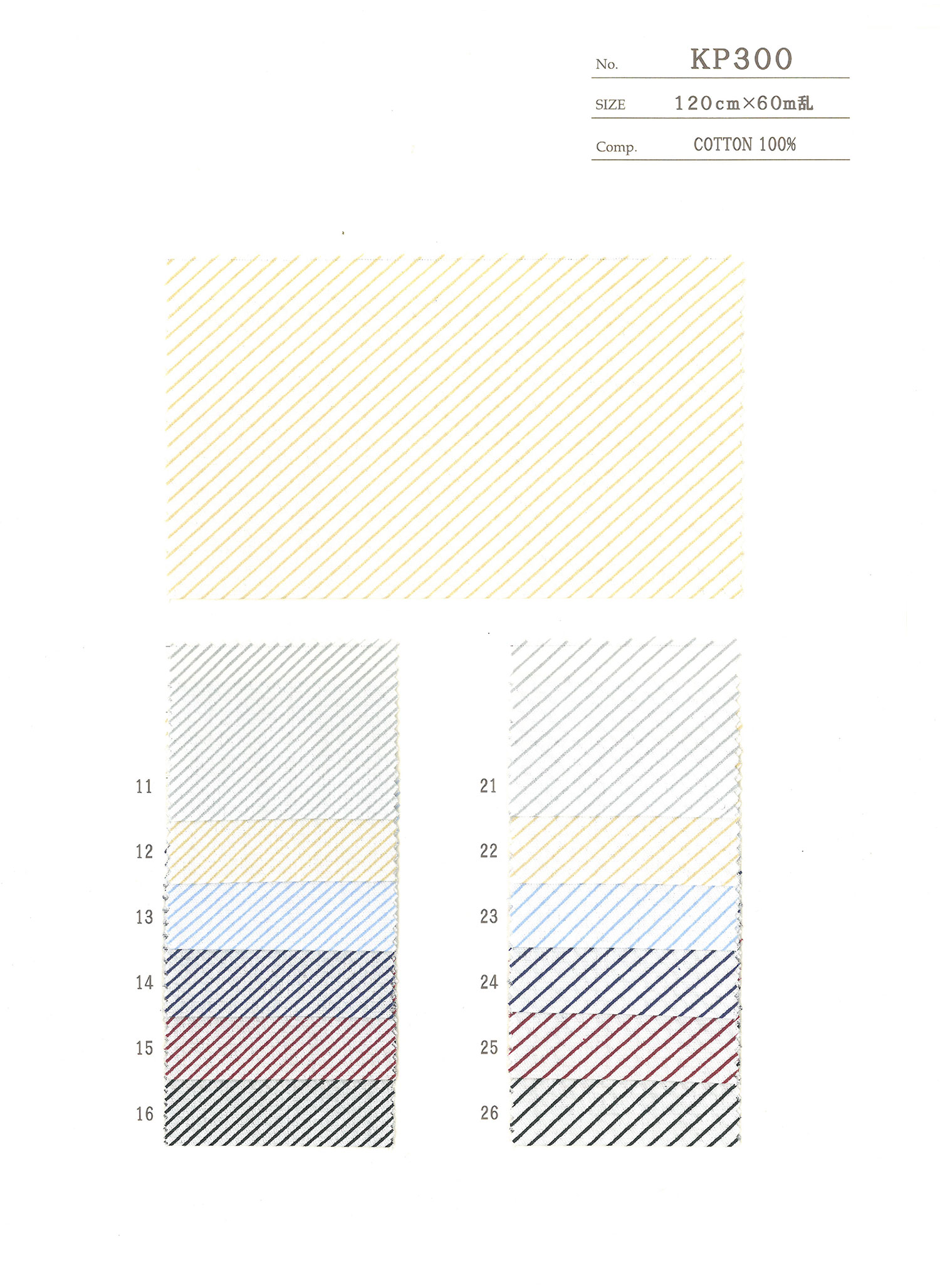 KP300 Bias Print Pocket Lining Ueyama Textile