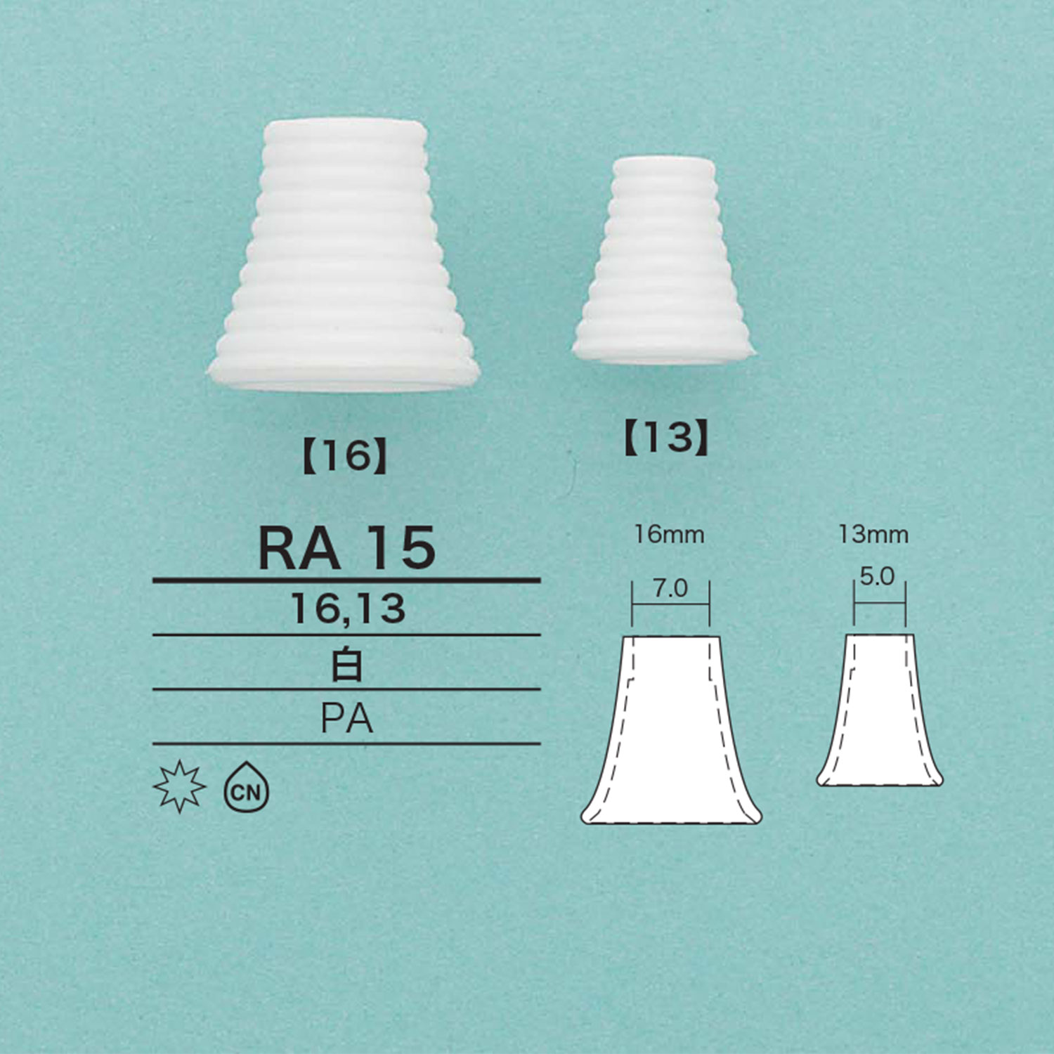 RA15 Truncated Cone Cord End[Buckles And Ring] IRIS