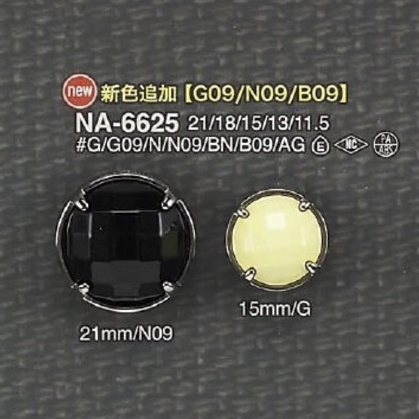 NA6625 Nylon Resin/ABS Resin Rectangle Ring Button IRIS