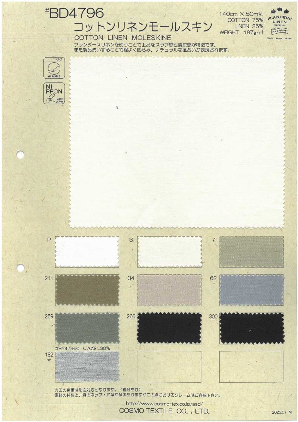 BD4796 Cotton Linen Moleskin[Textile / Fabric] COSMO TEXTILE