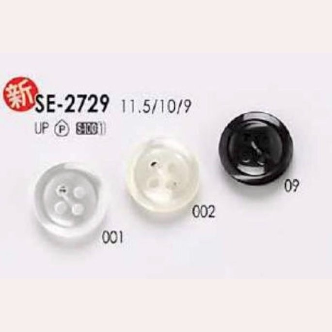 SE2729 Polyester Resin 4-hole Button IRIS