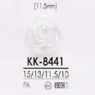 KK8441 Nylon Resin Rectangle Ring Half-ring Shank Button IRIS