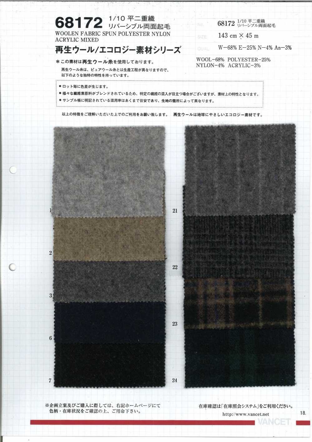 68172 1/10 Flat Double Weave, Reversible Fuzzy On Both Sides [uses Recycled Wool Thread][Textile / Fabric] VANCET