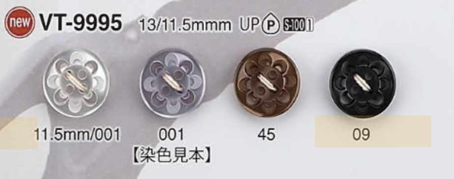 VT9995 Polyester Resin 4-hole Button IRIS