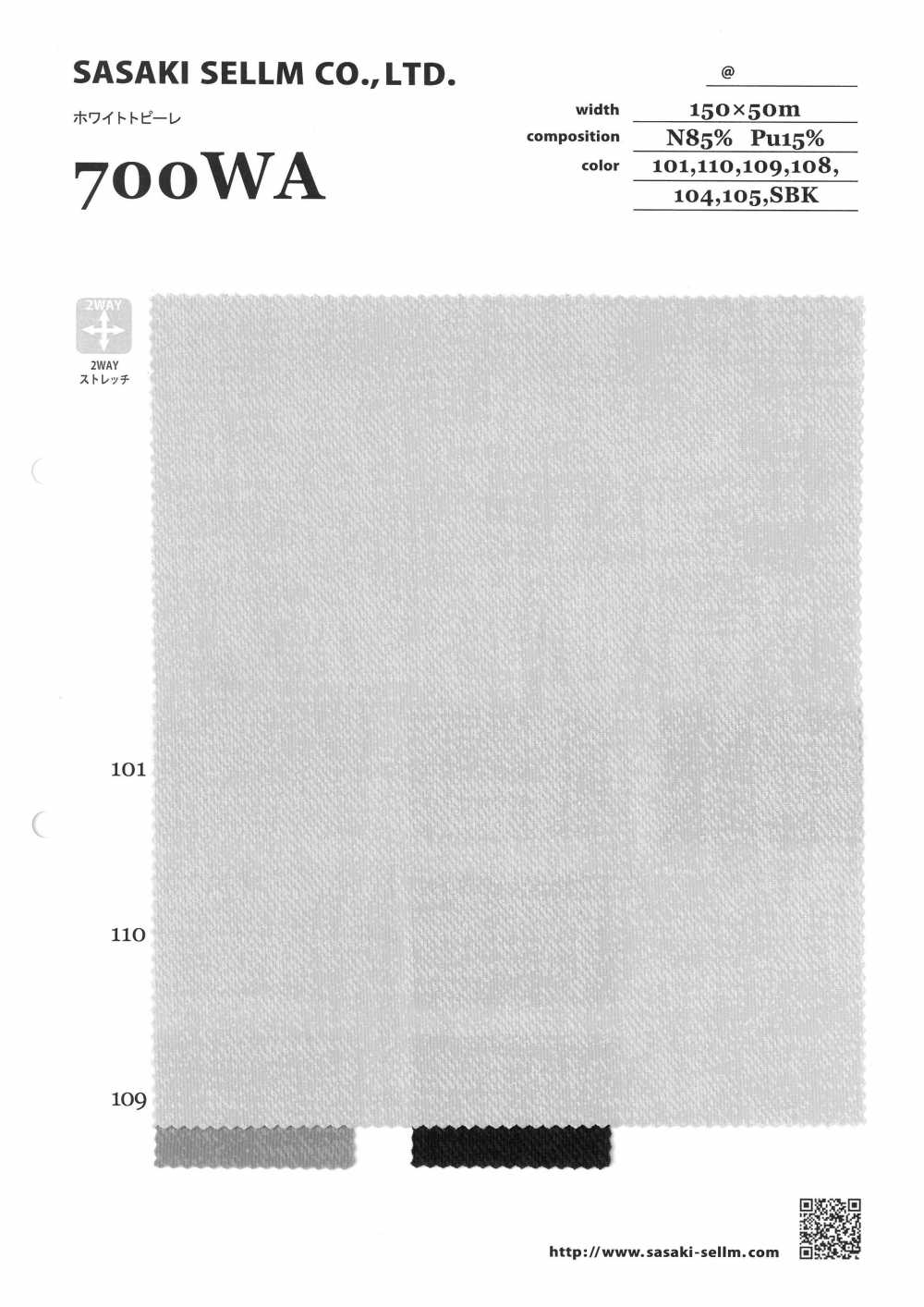 700WA White Topire[Textile / Fabric] SASAKISELLM