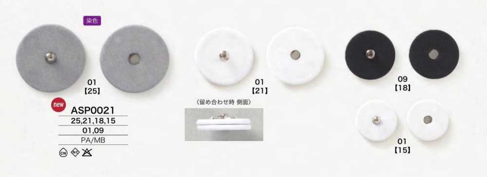 ASP0021 Nylon Resin/brass Silk Snap Button IRIS