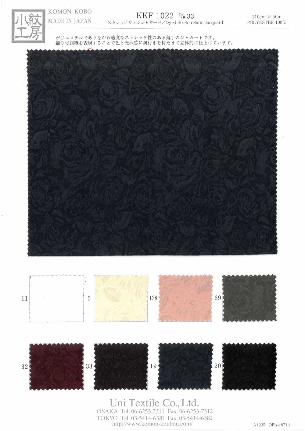 KKF1022-D/33 Stretch Satin Jacquard[Textile / Fabric] Uni Textile
