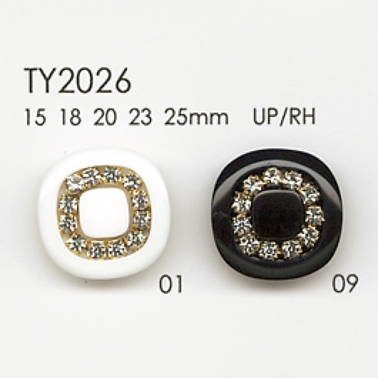 TY2026 Polyester Resin Buttons DAIYA BUTTON