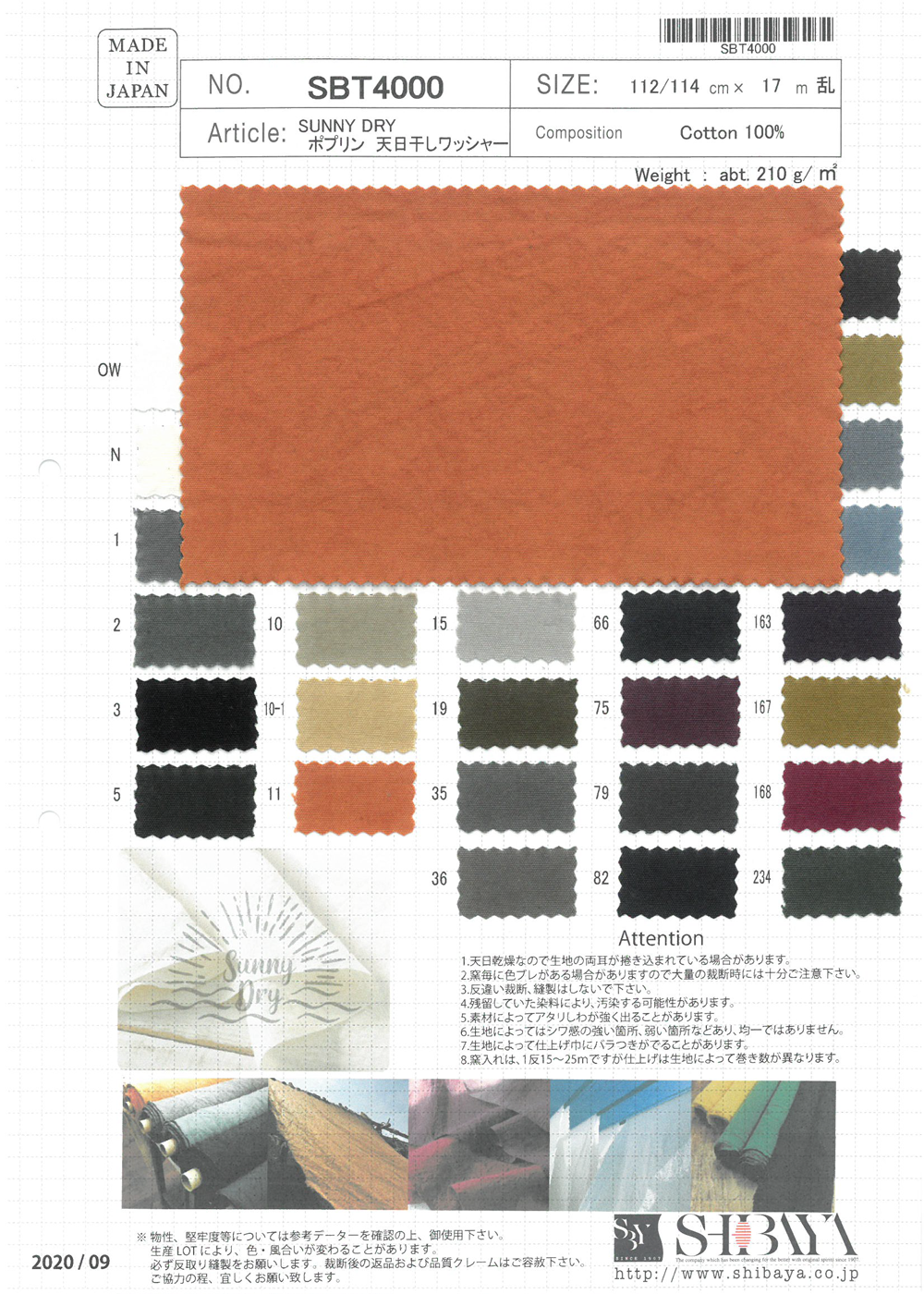 SBT4000 SUNNY DRY Poplin Sun-dried Washer Processing[Textile / Fabric] SHIBAYA