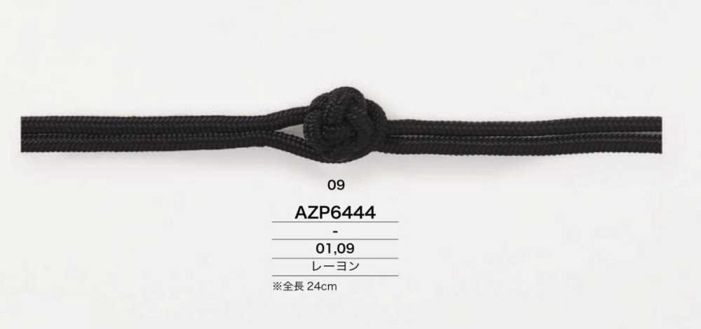 AZP6444 Rayon Chinese Buttons IRIS