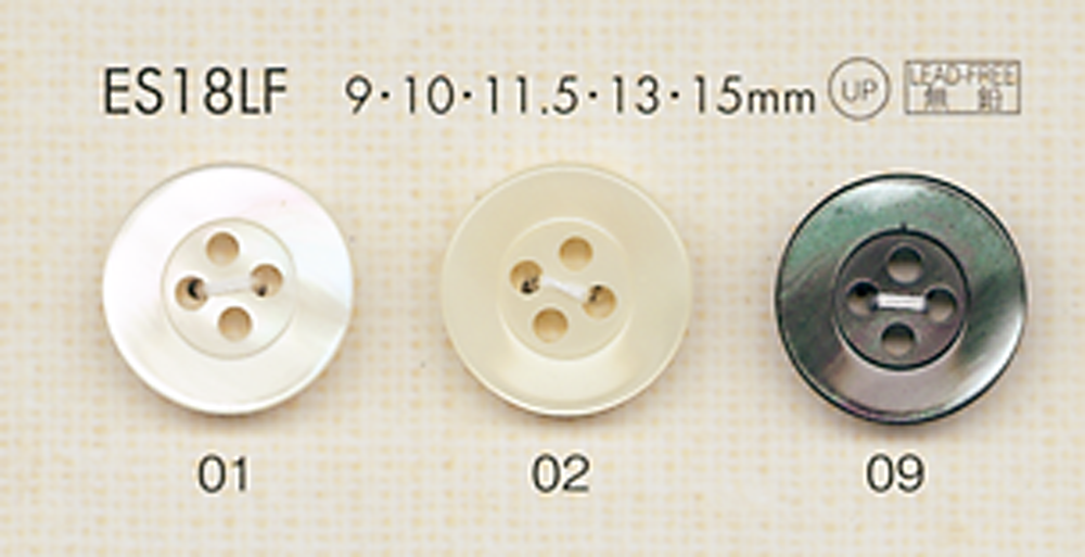 ES18LF Shell BUTTONS 4-hole Shell-like Polyester Button DAIYA BUTTON