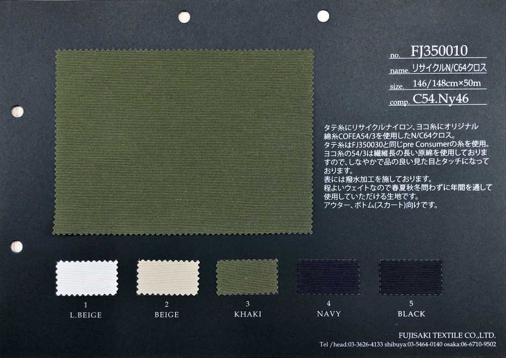 FJ350010 Recycled N / C64 Cloth[Textile / Fabric] Fujisaki Textile