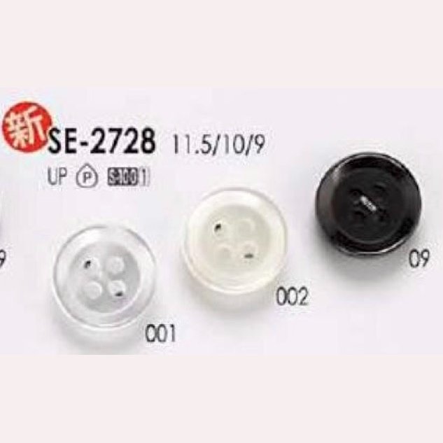 SE2728 Polyester Resin 4-hole Button IRIS