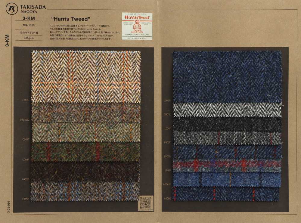 3-KM HARRIS Harris Tweed Check Herringbone Oatmeal[Textile / Fabric] Takisada Nagoya