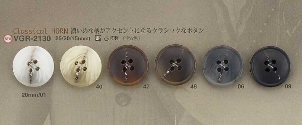 VGR2130 Polyester Resin 4-hole Button IRIS