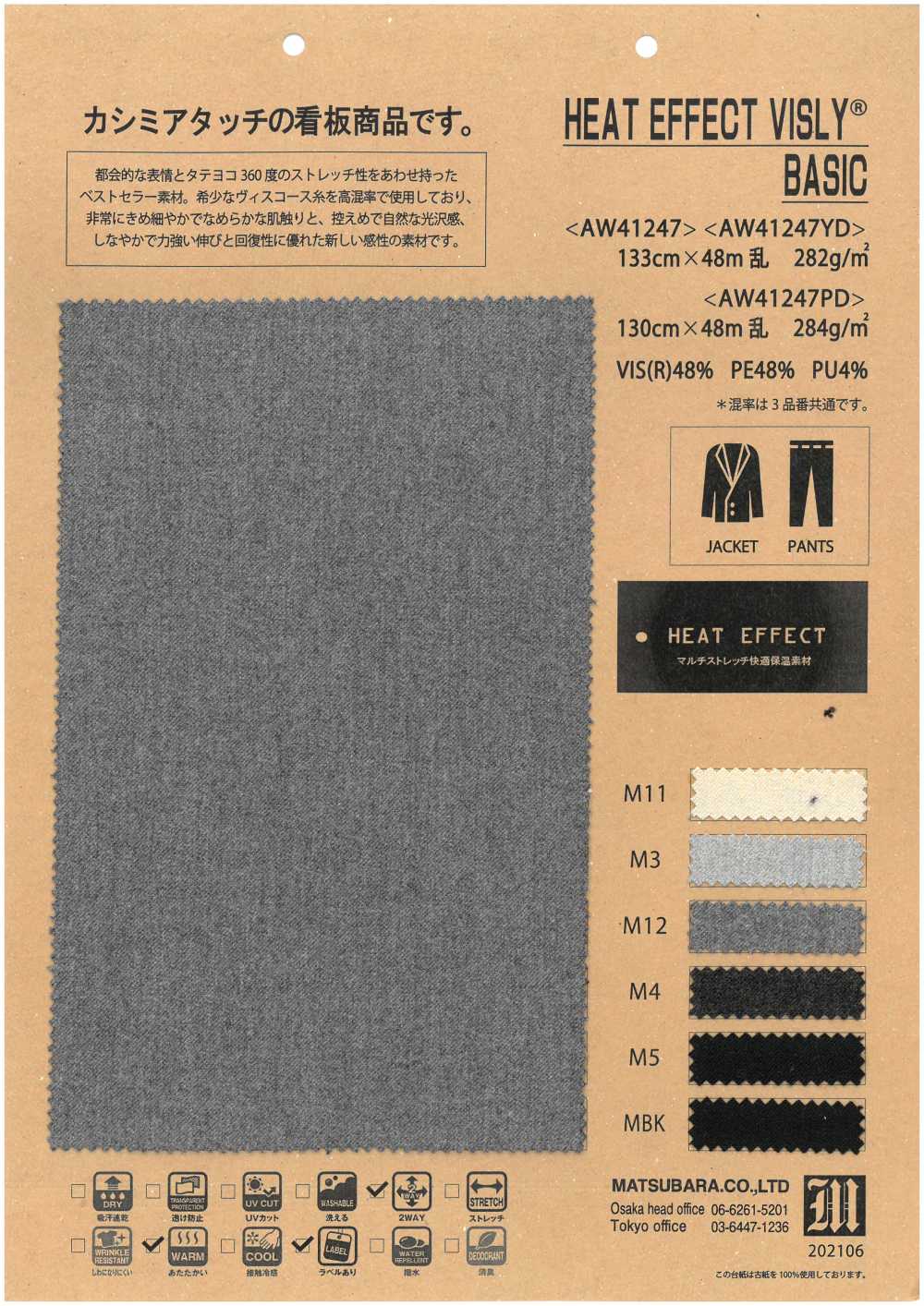 AW41247 Heat Effect Bisley Basic[Textile / Fabric] Matsubara