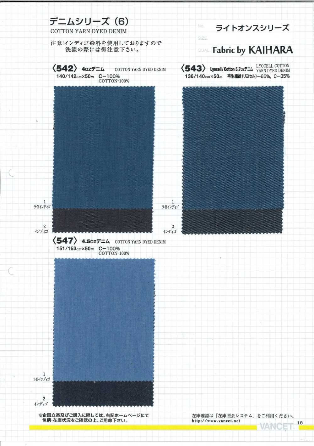 543 Lyocell / Cotton 5.7 OZ Denim[Textile / Fabric] VANCET