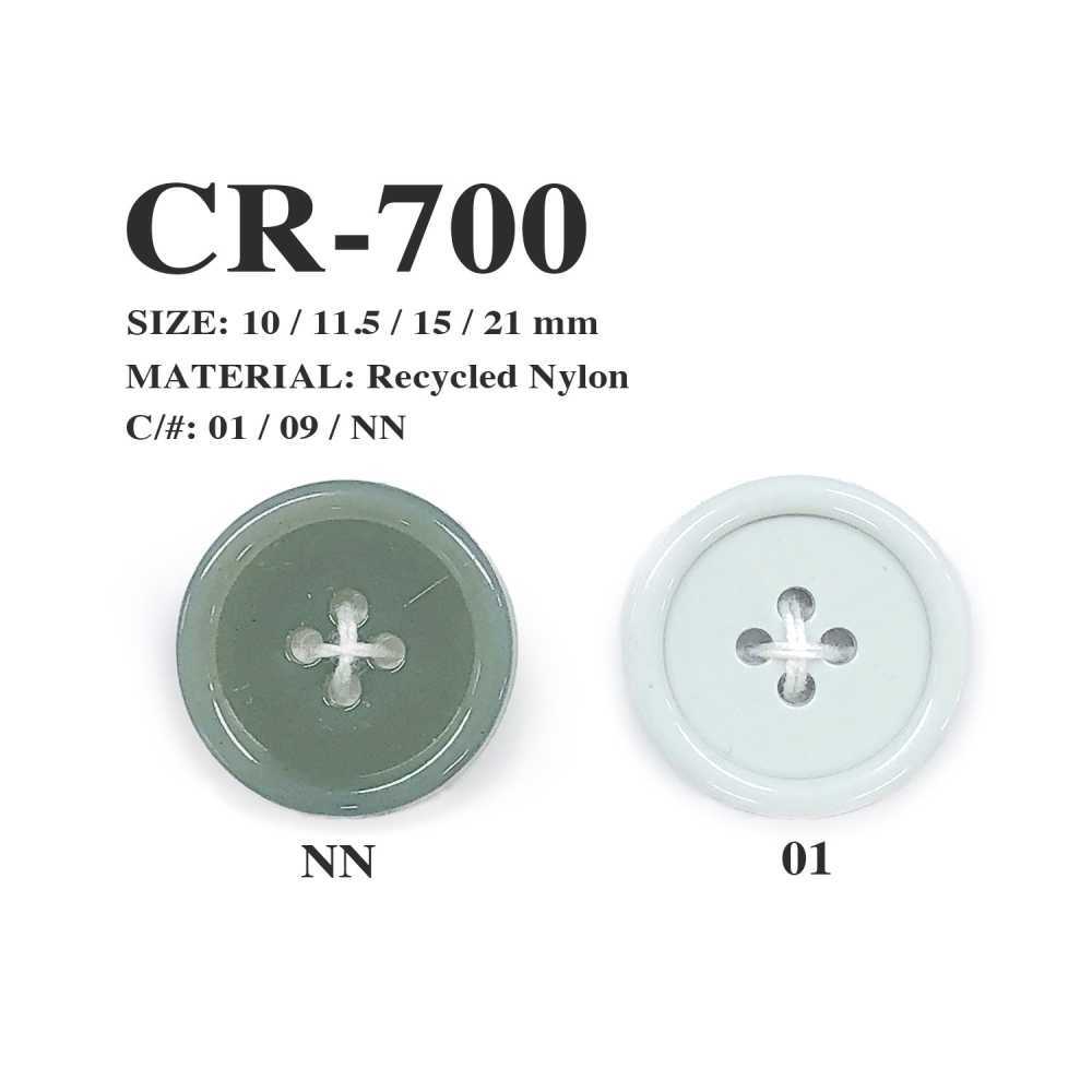 CR-700 Recycled Fishing Net Nylon 4-hole Button Morito