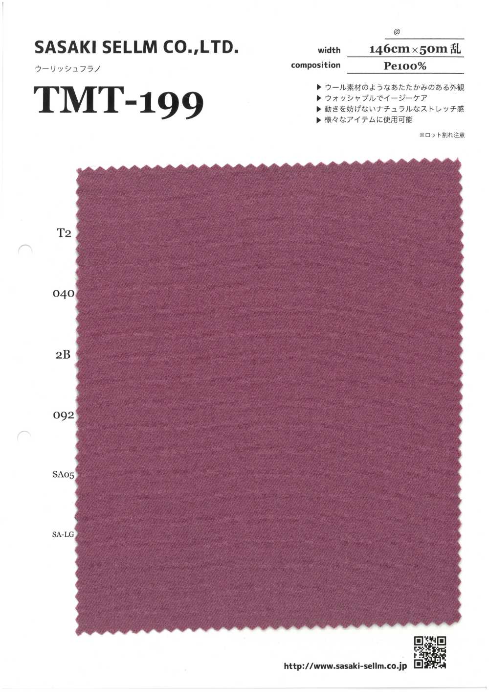 TMT-199 Woolish Flannel[Textile / Fabric] SASAKISELLM