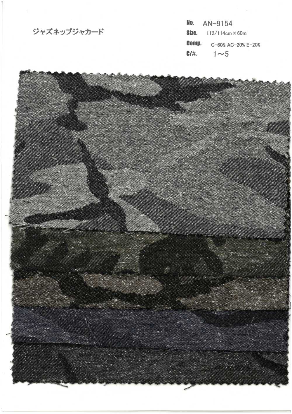 AN-9154 Jazz Nep Jacquard[Textile / Fabric] ARINOBE CO., LTD.