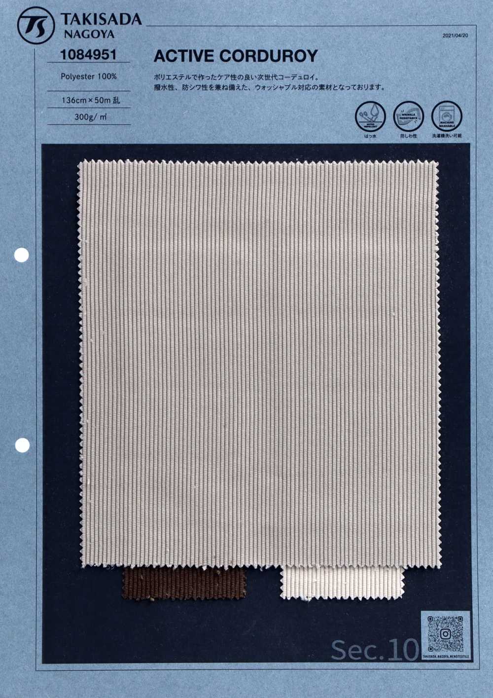 1084951 Polyester Corduroy[Textile / Fabric] Takisada Nagoya