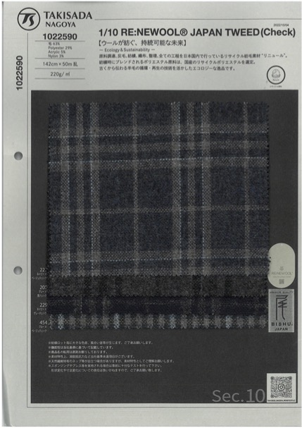1022590 1/10 RE: NEWOOL® Check[Textile / Fabric] Takisada Nagoya