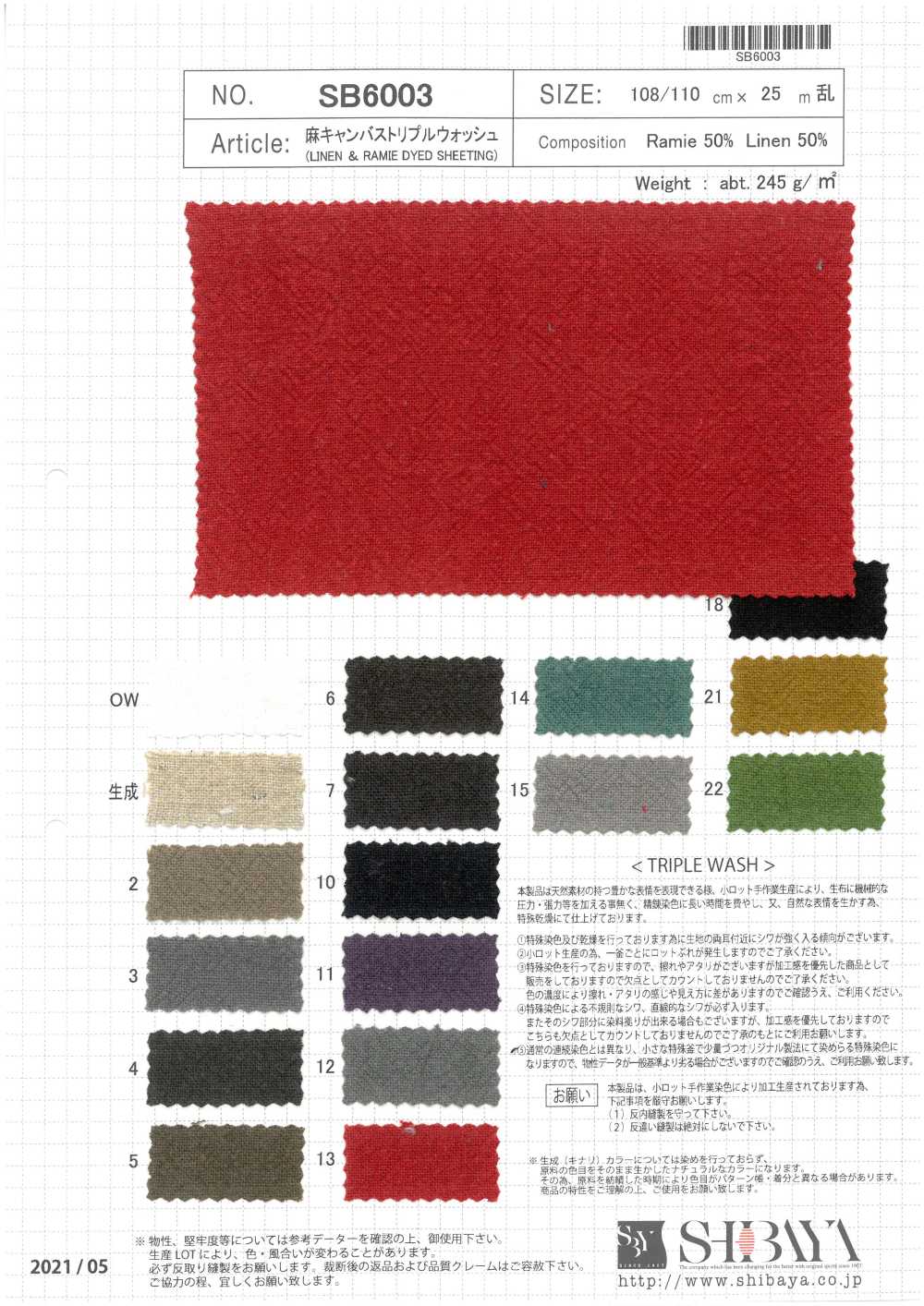 SB6003 Linen Canvas Triple Wash[Textile / Fabric] SHIBAYA
