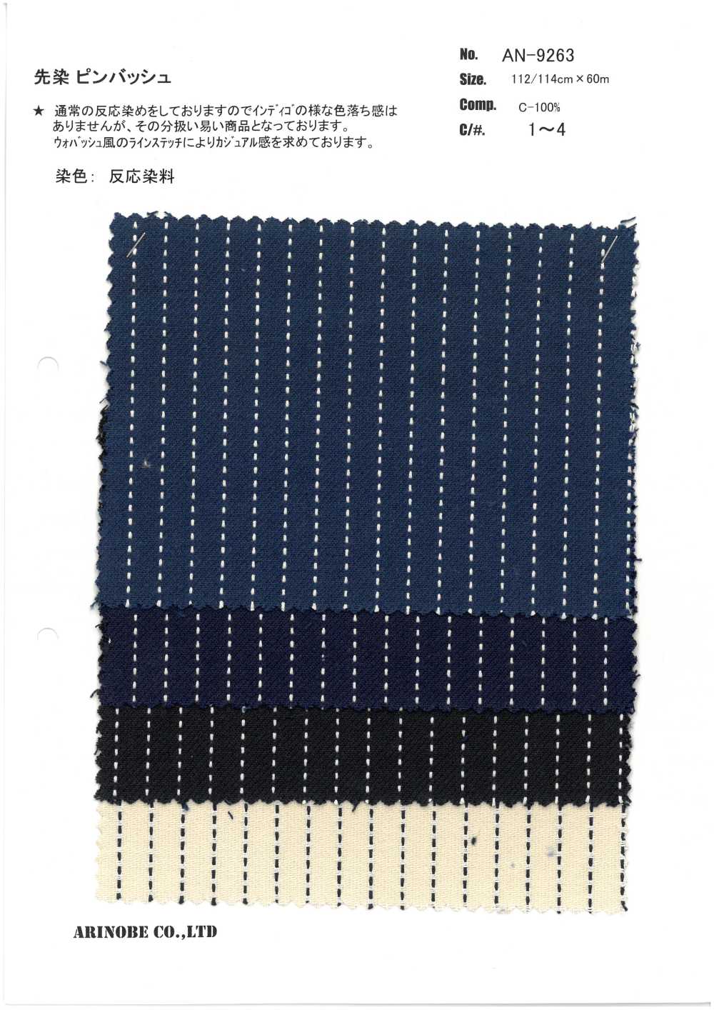 AN-9263 Yarn Dyed Pin Bash[Textile / Fabric] ARINOBE CO., LTD.