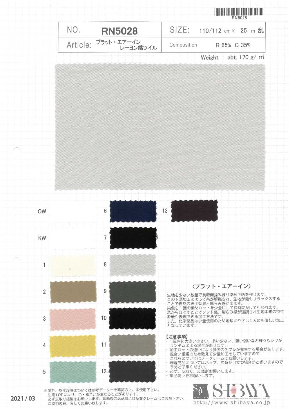 RN5028 Pratt Air In Rayon Cotton Twill[Textile / Fabric] SHIBAYA