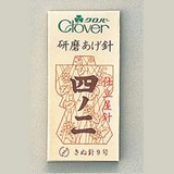 11786 Professional Polishing Needle Shinoji[Handicraft Supplies] Clover