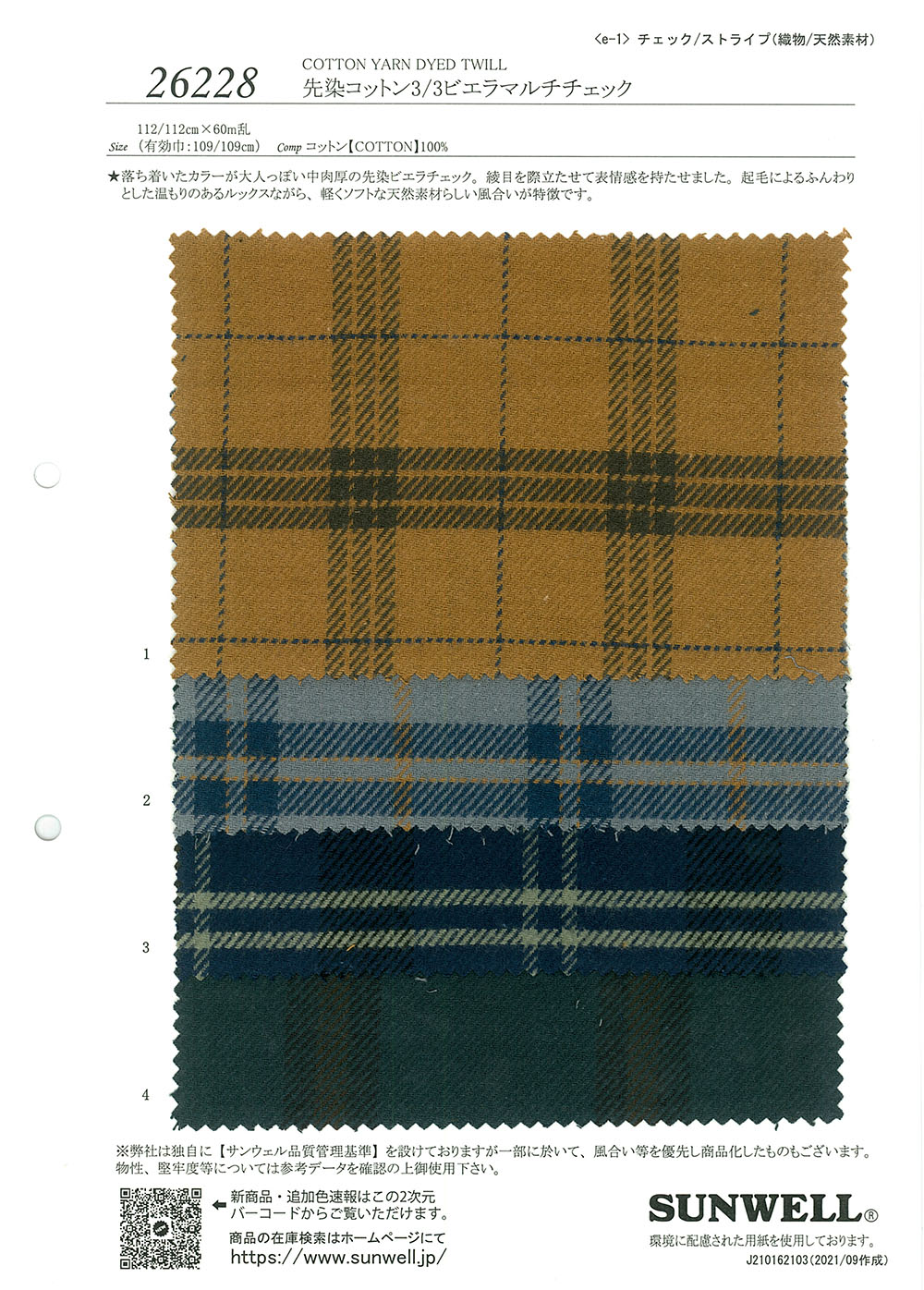26228 Yarn Dyed Cotton 3/3 Viyella Multi Check[Textile / Fabric] SUNWELL