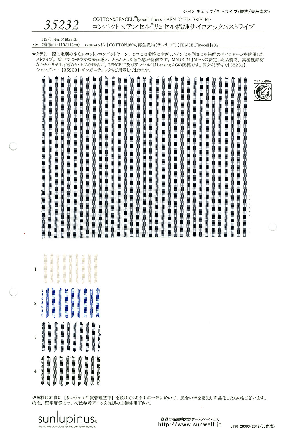 35232 Compact X Tencel (TM) Lyocell Fiber Oxford Stripe[Textile / Fabric] SUNWELL
