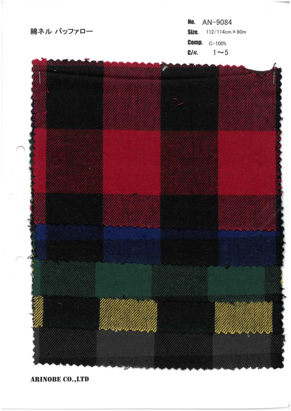 AN-9084 Cotton Flannel Buffalo[Textile / Fabric] ARINOBE CO., LTD.