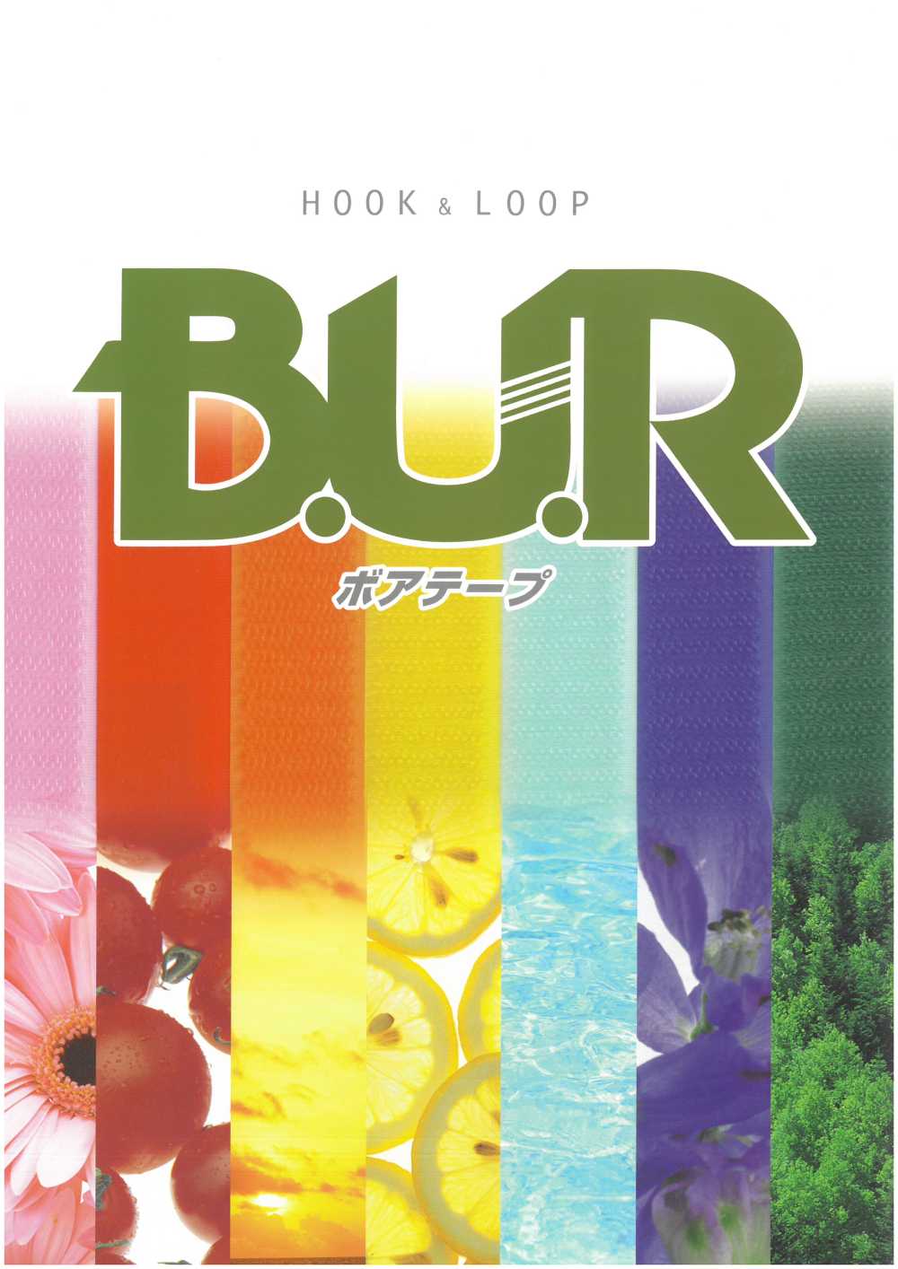 JBL Boa Tape Hook And Loop Hook And Loop B Side (Loop Type) Nylon Normal Type For Sewing[Zipper] B.U.R.