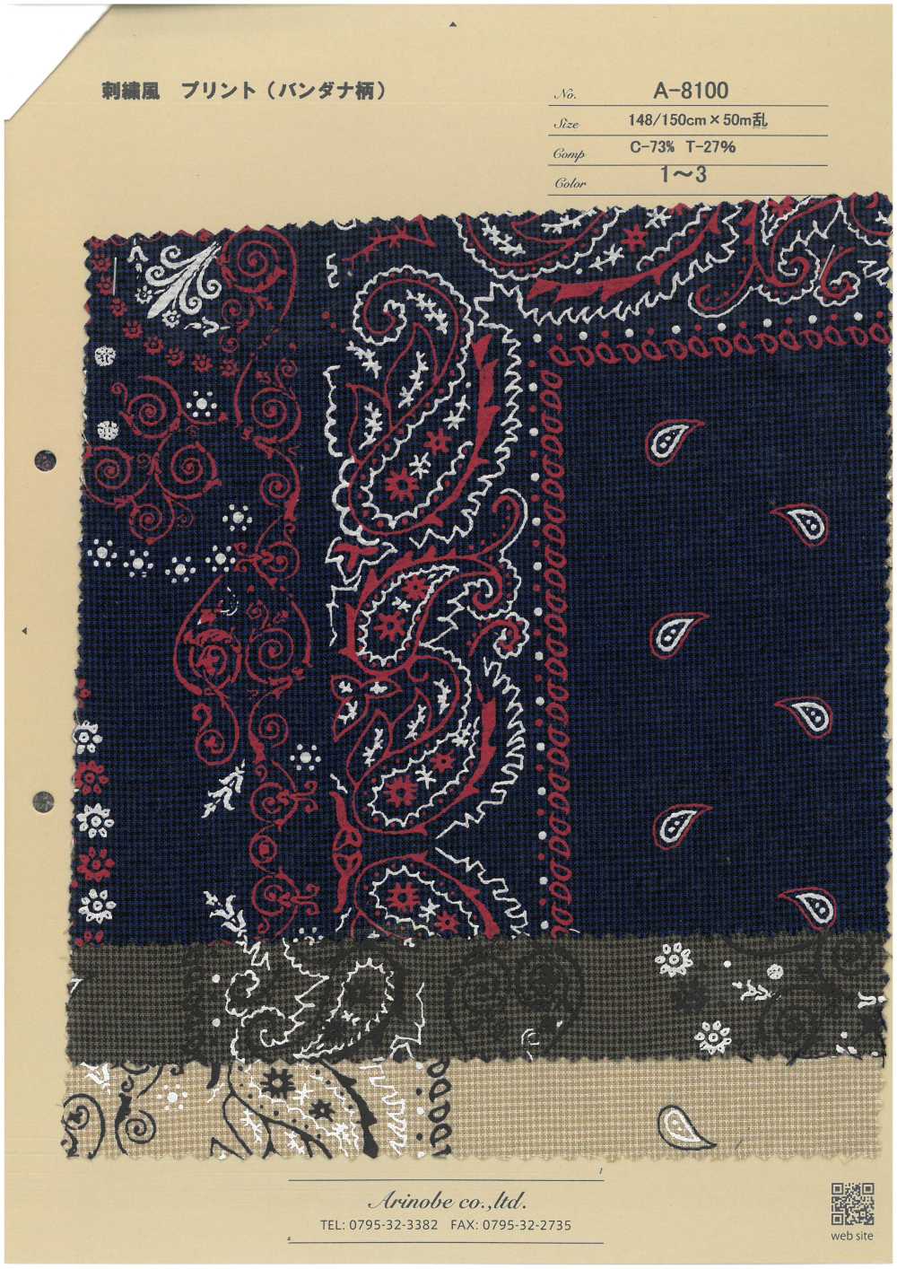 A-8100 Embroidery Style Printed Textile Bandana Pattern[Textile / Fabric] ARINOBE CO., LTD.