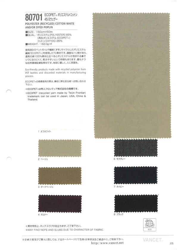 80701 ECOPET® Polyester X Cotton 45/2 Weather[Textile / Fabric] VANCET