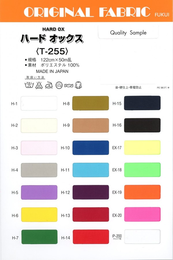 T-255 Hard Oxford[Textile / Fabric] Masuda